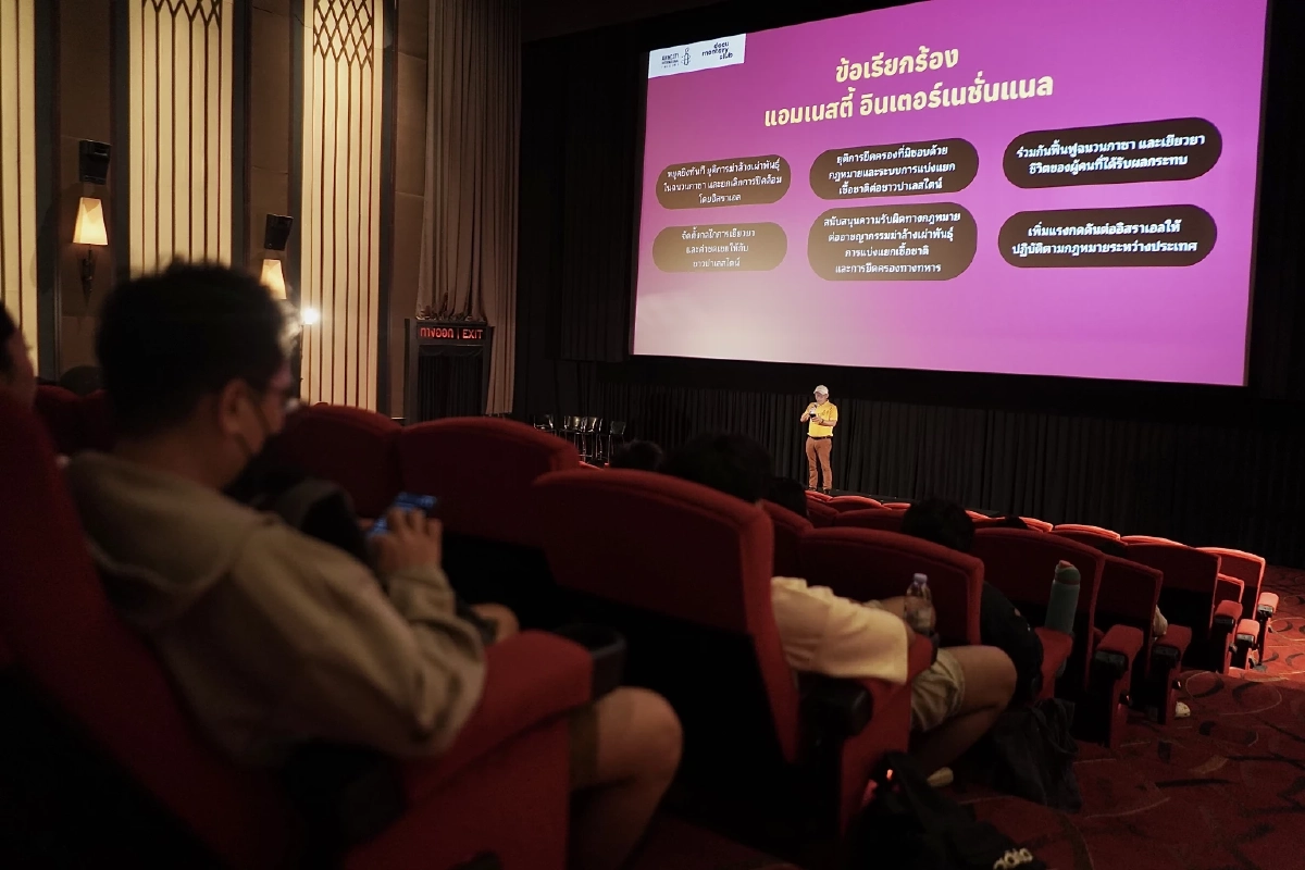 Movies that Matter – No Other Land: สารคดีแห่งการ ‘ดิ้นรน’ ของผู้คนปาเลสไตน์ ผู้ถูกกระทำอย่างไร้มนุษย์บนผืนแผ่นดินเกิด