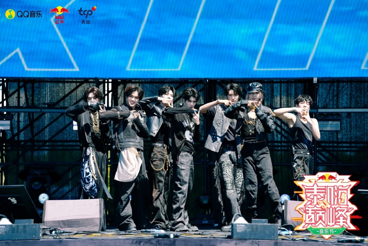 ทัพศิลปินไทยบุกกวางโจว! ระเบิดโชว์สุดมันส์ในงาน ‘Very Thai - Dian Feng Music Festival 2025’  โดยเรดบูล ภายใต้กลุ่มธุรกิจ TCP