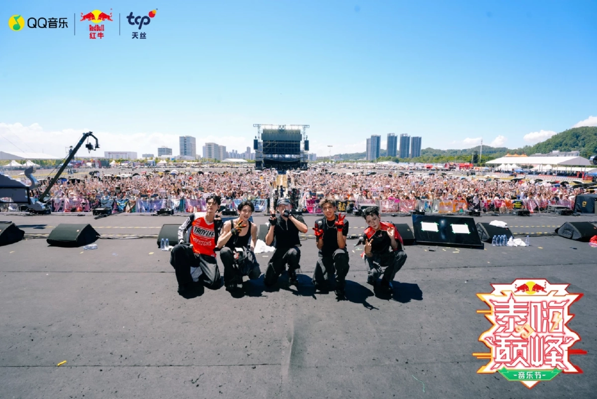 ทัพศิลปินไทยบุกกวางโจว! ระเบิดโชว์สุดมันส์ในงาน ‘Very Thai - Dian Feng Music Festival 2025’  โดยเรดบูล ภายใต้กลุ่มธุรกิจ TCP