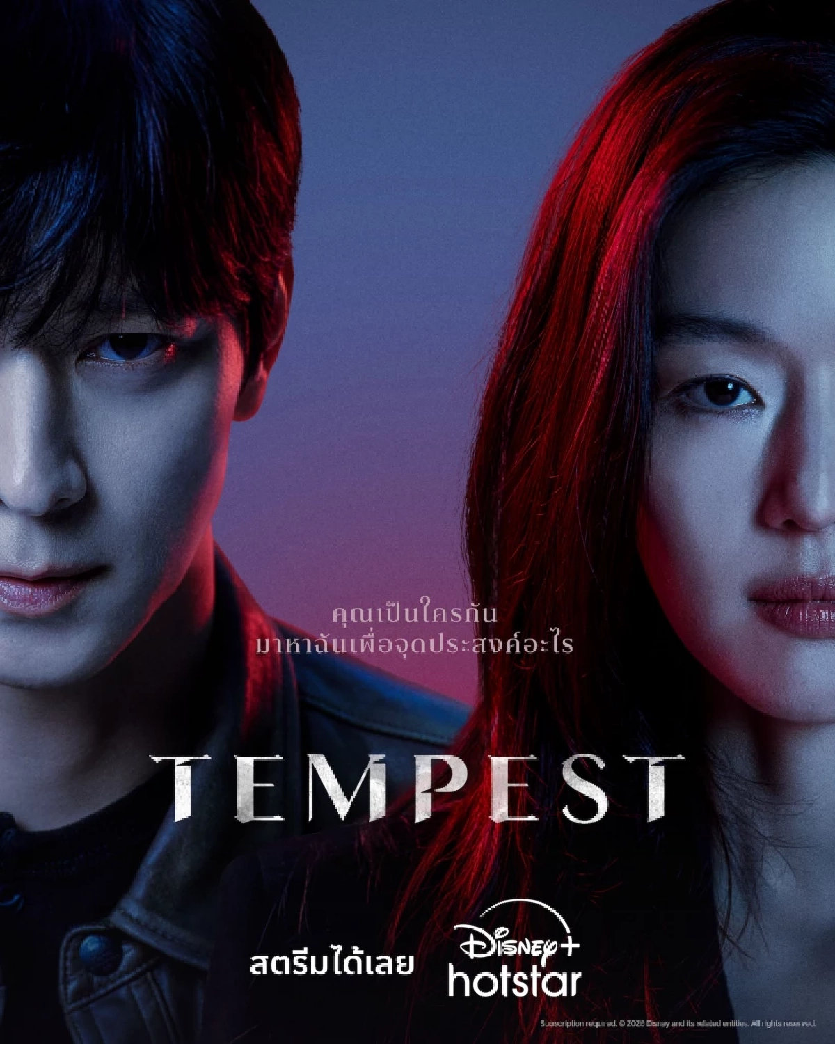 Tempest : เมื่อคนในชาติมิอาจปรองดอง ต่างชาติย่อมเข้ามาแทรกแซง
