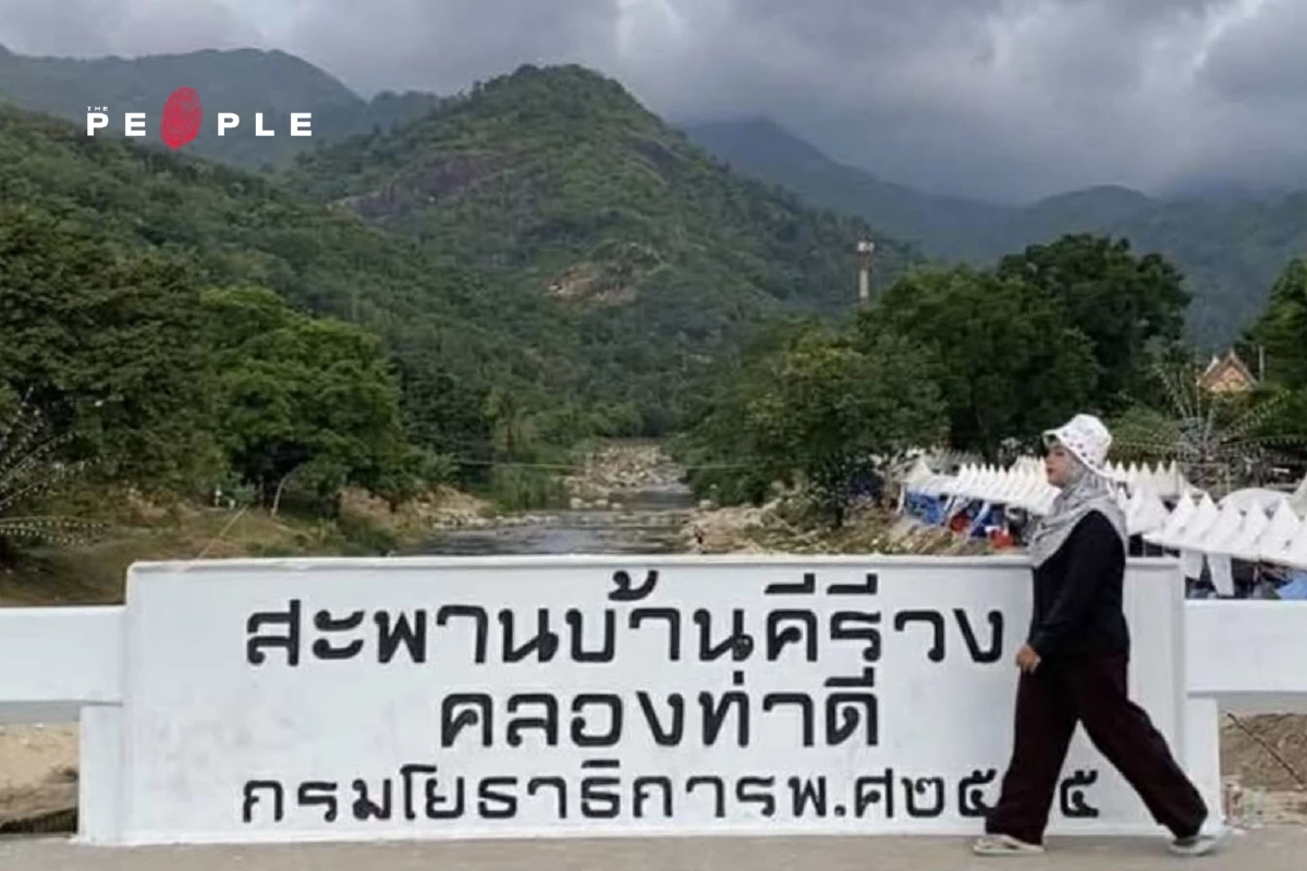My Trip, Your Gift : ให้การเดินทางเป็นของขวัญ ส่งต่อความสุขได้ ไม่สิ้นสุด