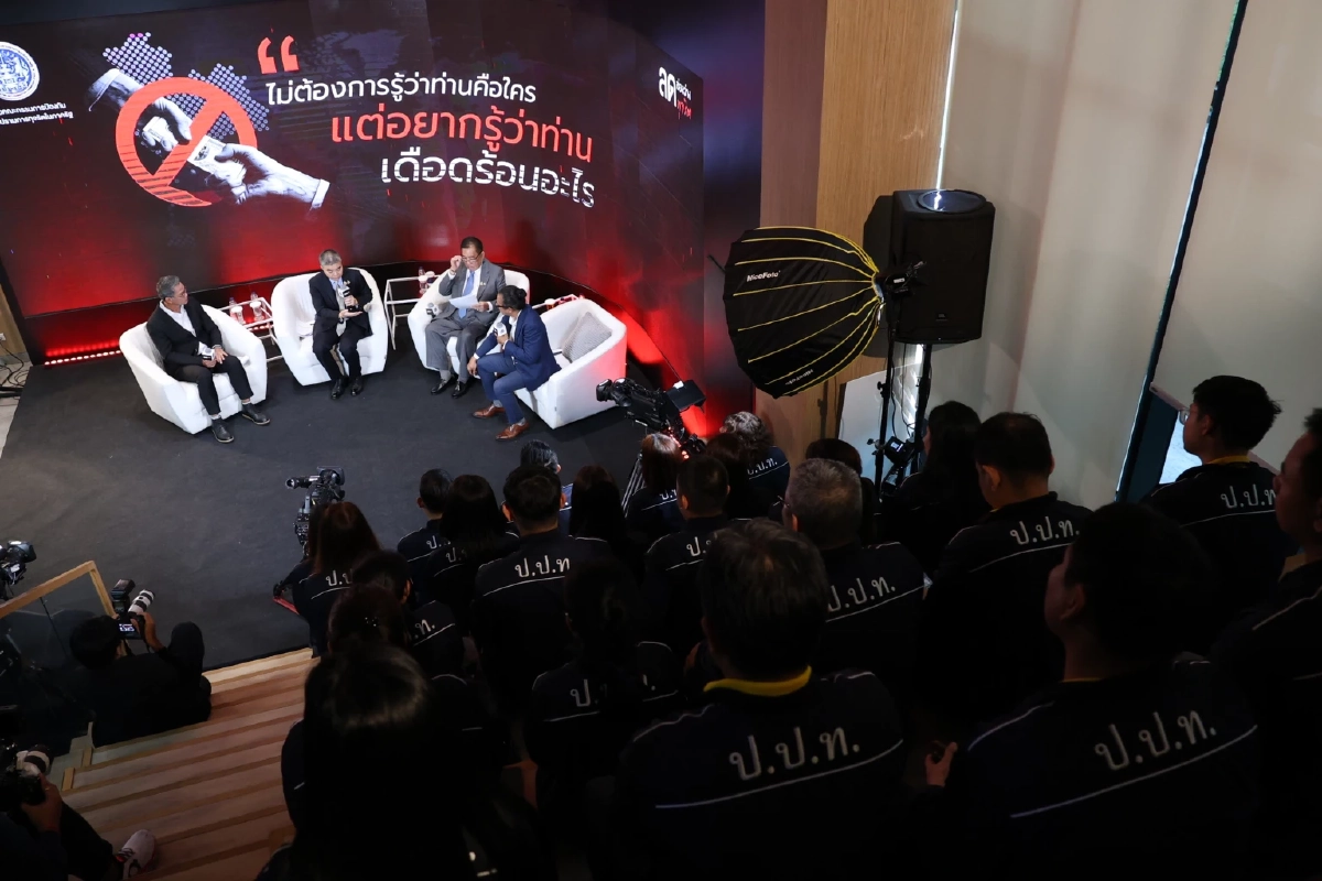 ป.ป.ท. ร้องทุกภาคส่วนร่วมสู้คอร์รัปชัน สร้างเชื่อมั่นนักลงทุน