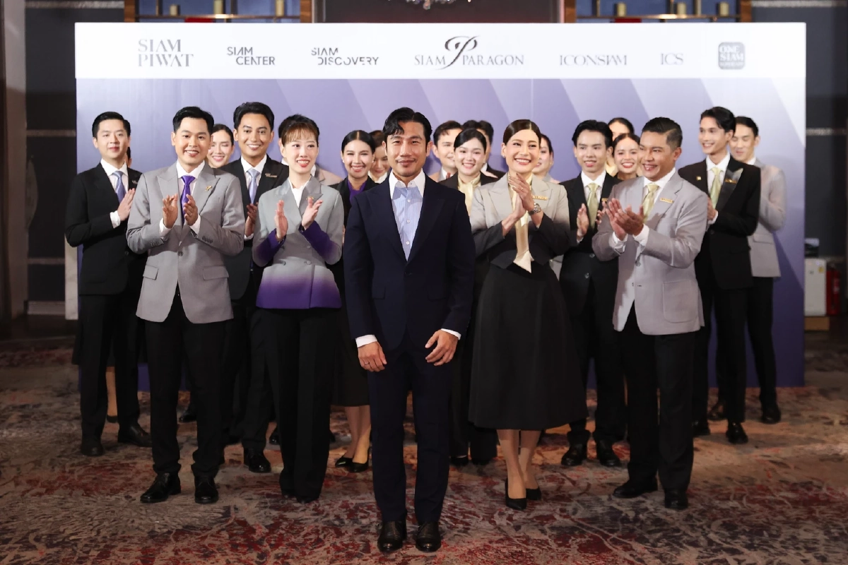 กลุ่มวันสยาม เสริมสร้างความเป็นเลิศด้านการบริการ ด้วยนวัตกรรมดิจิทัลและประสบการณ์ลูกค้าแบบองค์รวม พร้อมเปิดตัวยูนิฟอร์มใหม่ดีไซน์โดย POEM