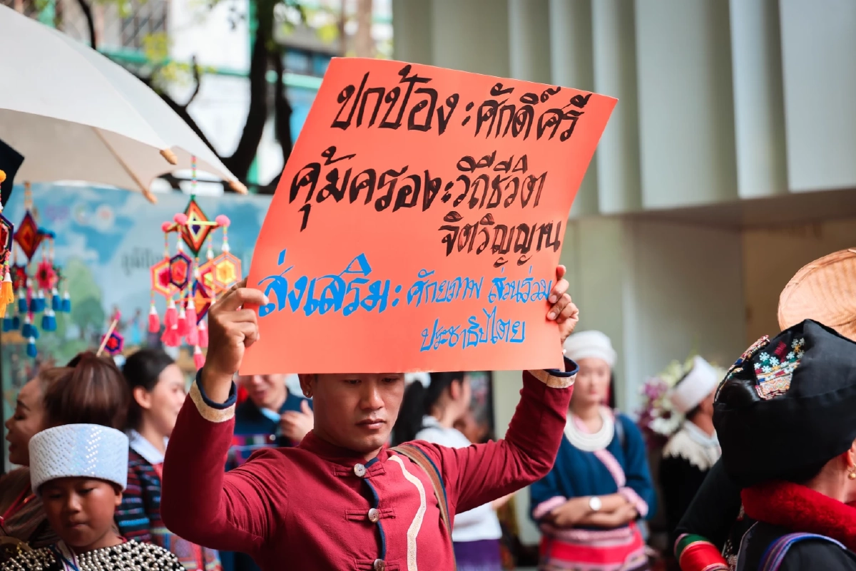 ชนเผ่าพื้นเมืองทั่วประเทศ ร่วมเฉลิมฉลองการประกาศใช้ พ.ร.บ.คุ้มครองและส่งเสริมวิถีชีวิตกลุ่มชาติพันธุ์ พ.ศ. 2568