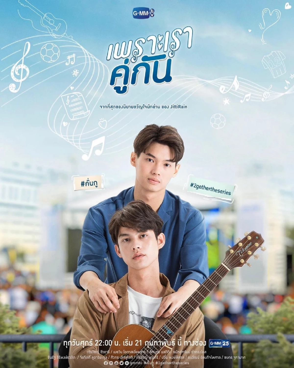 ‘วิน เมธวิน’ นักแสดงที่สวมหมวก CEO สร้างจักรวาลของตัวเอง