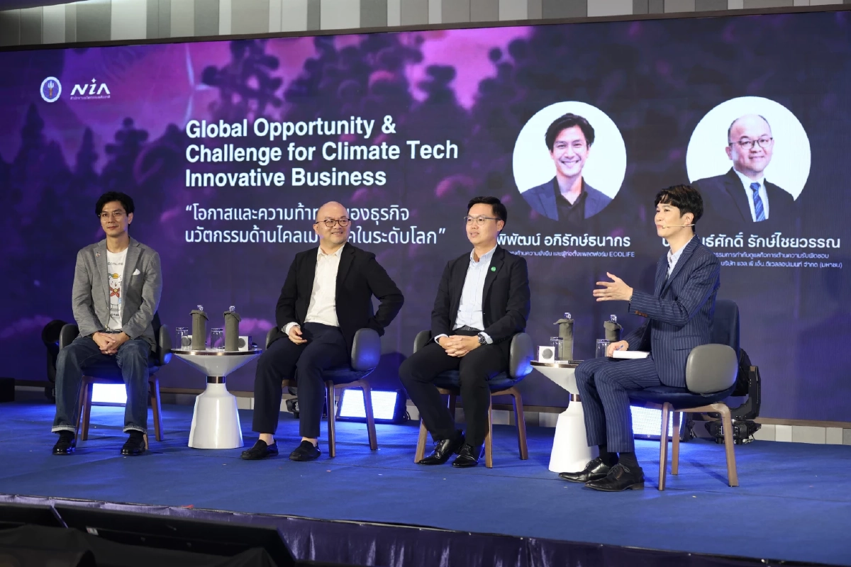 NIA จัดงาน Global Innovation Forum 2025: “Global Climate Tech towards Innovation Nation” อนาคต Climate Tech และเศรษฐกิจนวัตกรรมไทยในตลาดโลก