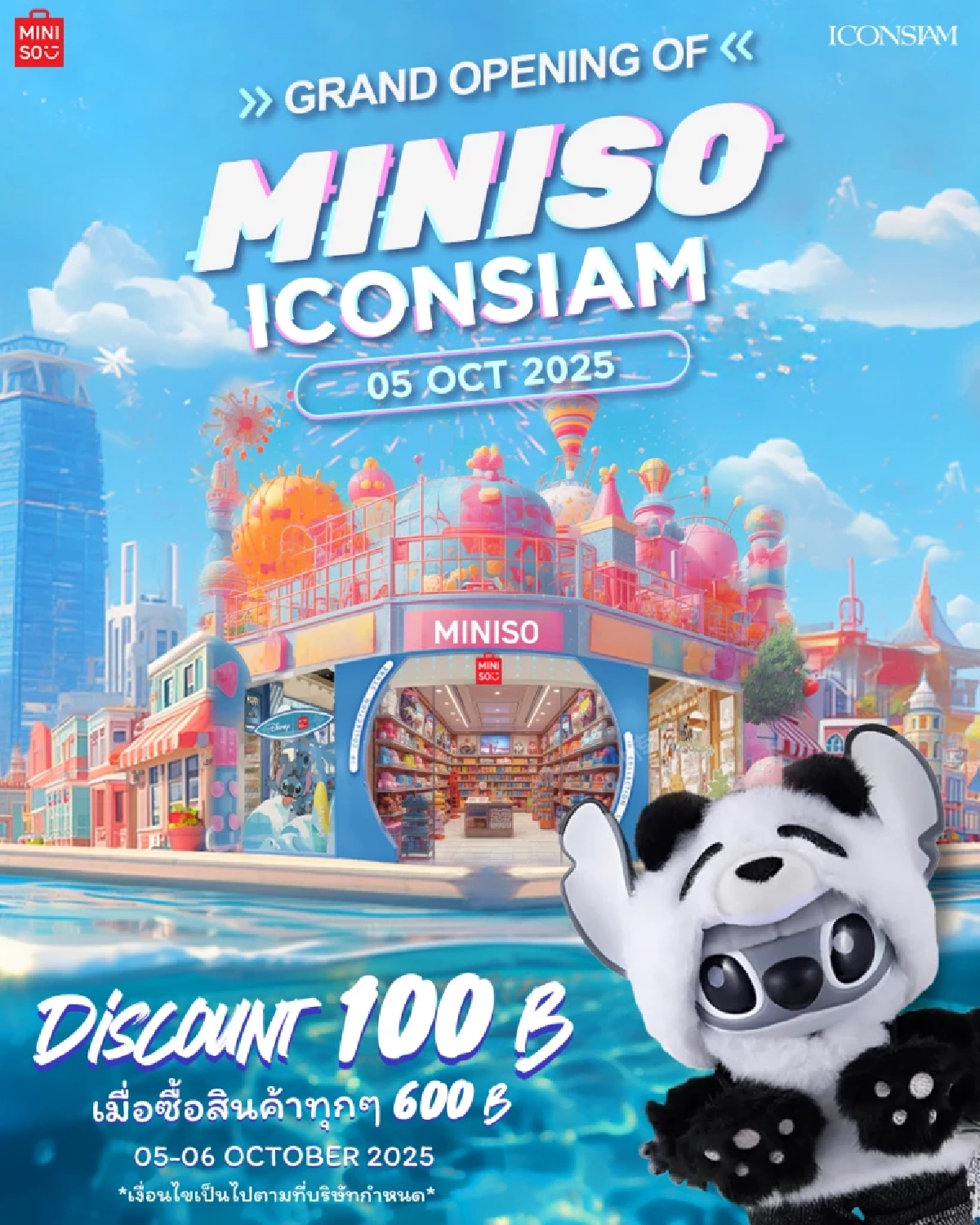 นักสะสมเตรียมตัว! MINISO บุก ICONSIAM จัดงาน Grand Opening สุดปัง! เตรียมพบกับ  “จั๋ง วิกร -เน ณรัณ” พร้อมเปิดตัวคอลเลกชันใหม่ล่าสุด!