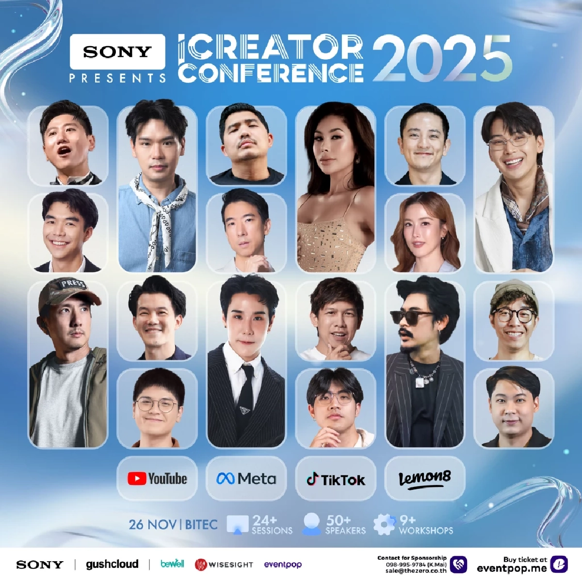 ห้ามพลาด! iCreator Conference 2025 Presented by Sony