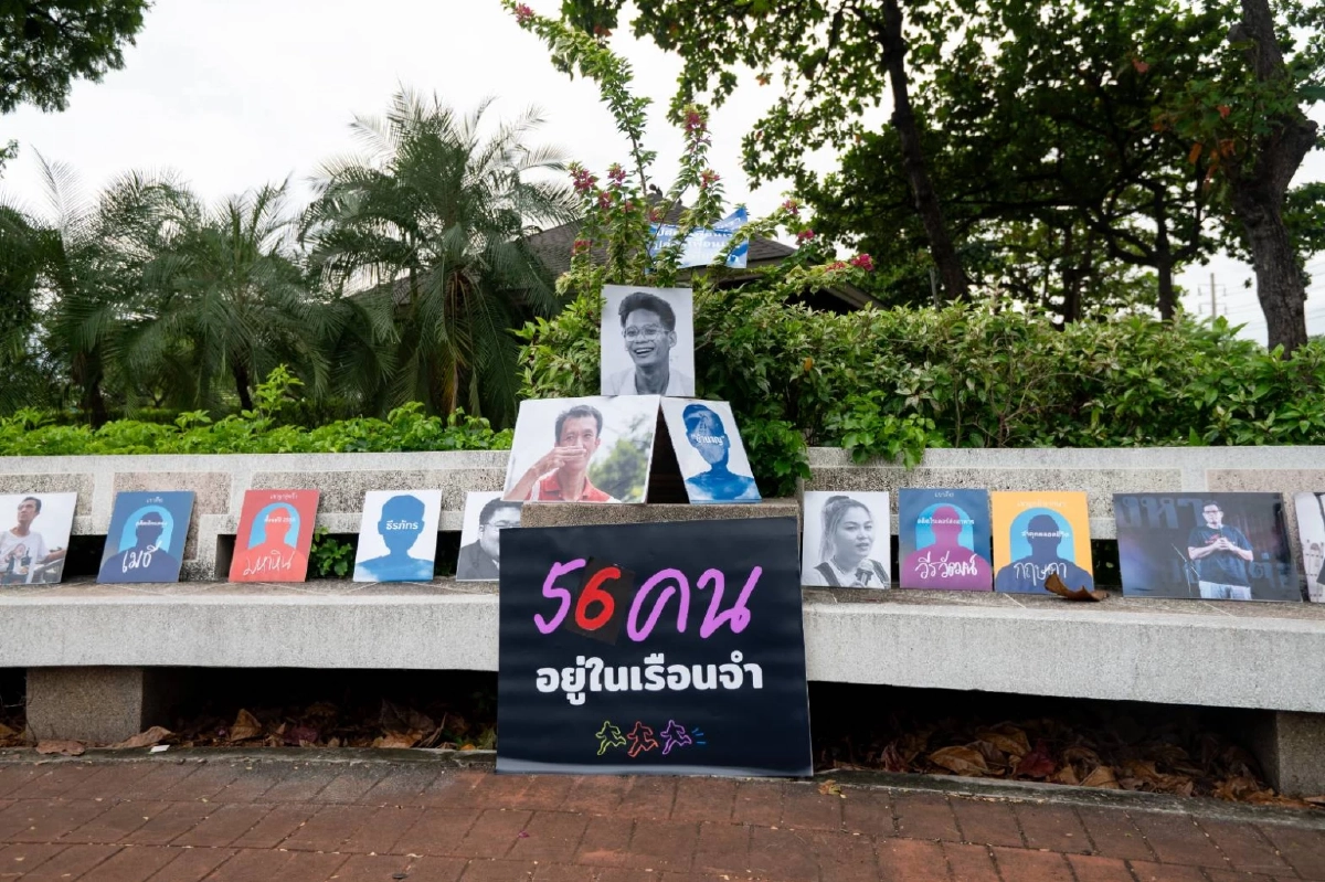 “เครือข่ายนิรโทษกรรมประชาชน” รวมพลังประชาชนวิ่งเรียกร้อง ให้นิรโทษกรรมครอบคลุมทุกคดีการเมือง ในกิจกรรม Run2Free | วิ่งเพื่อเสรีภาพ