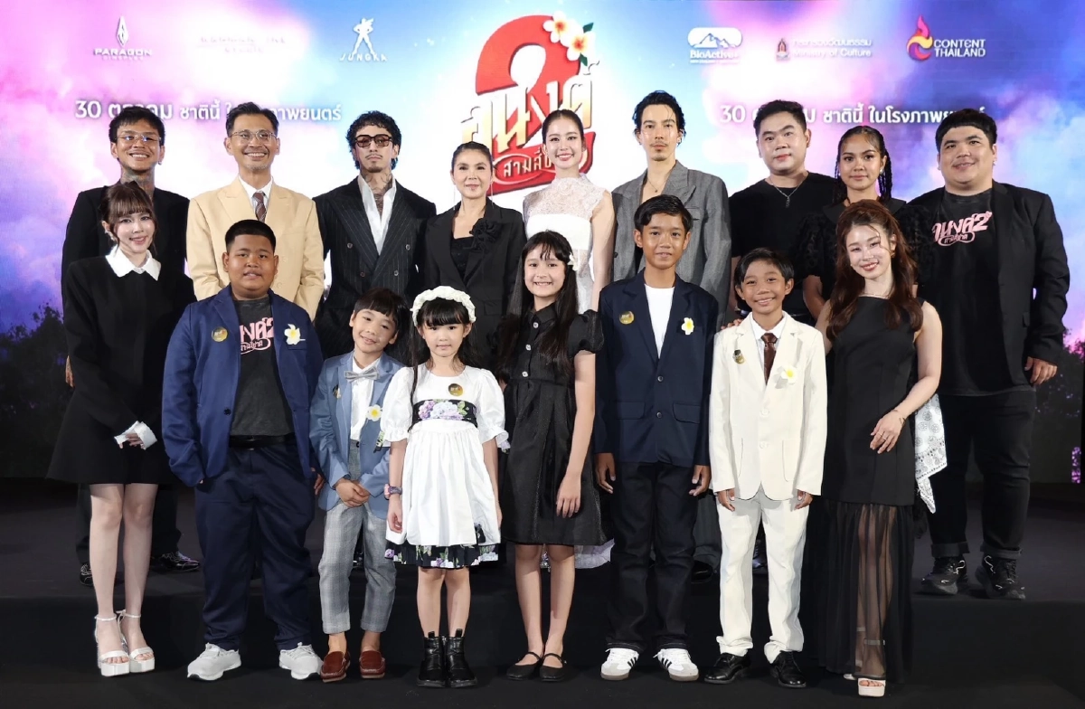 คาร์แมนไลน์ - M Studio - จังก้า สตูดิโอ จัดงานกาล่าภาพยนตร์ “อนงค์ 2 สามสี่ชาติ” อย่างยิ่งใหญ่ เตรียมส่งตำนาน “เค้ารักกันมา..ทุกชาติ”