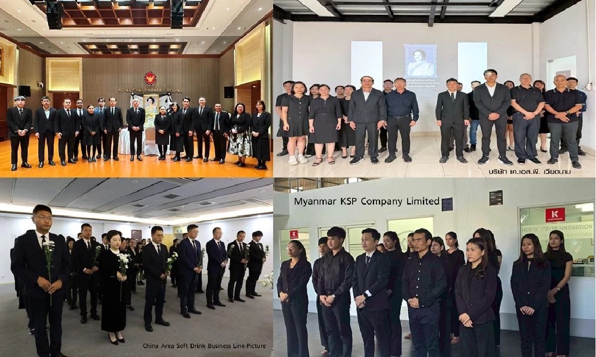 เครือเจริญโภคภัณฑ์และบริษัทในเครือทั้งในประเทศไทยและทั่วโลก น้อมแสดงความจงรักภักดีและรำลึกในพระมหากรุณาธิคุณ แด่สมเด็จพระนางเจ้าสิริกิติ์ พระบรมราชินีนาถ พระบรมราชชนนีพันปีหลวง