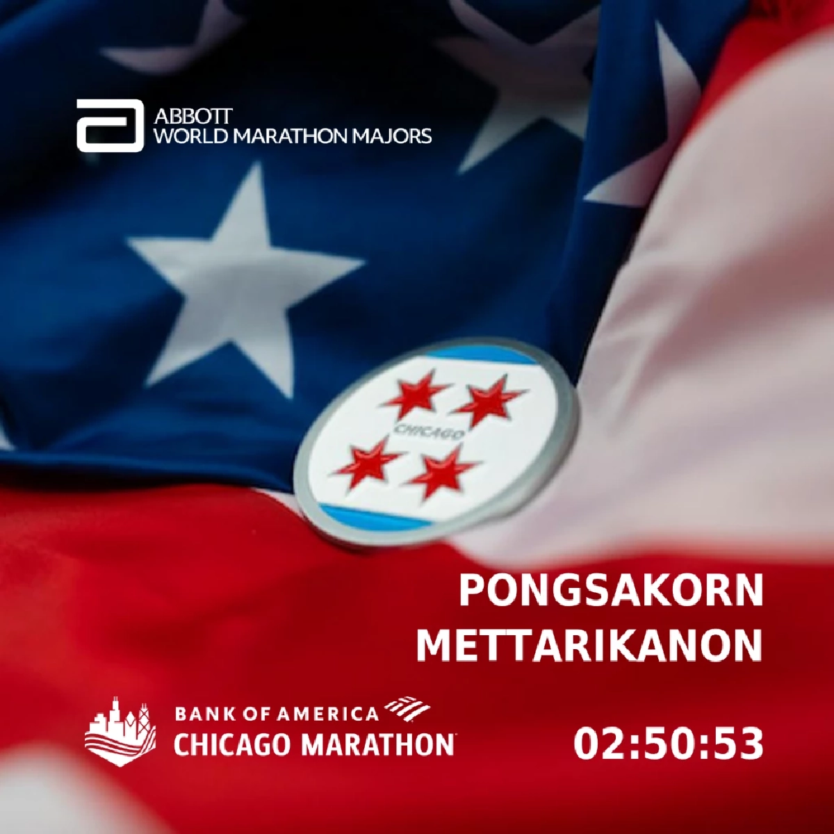 “เต้ย พงศกร” มาเหนือ!!! ทำลายสถิติการวิ่งของตัวเองใน เมเจอร์ “Chicago Marathon 2025” สำเร็จ