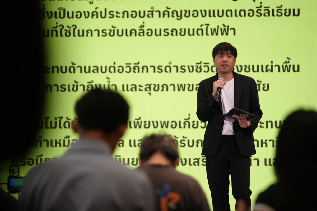 แอมเนสตี้ผนึกเครือข่ายจัดเสวนา “บ้านใหม่ใกล้ฉัน” ใน BKK Climate Action Week 2025