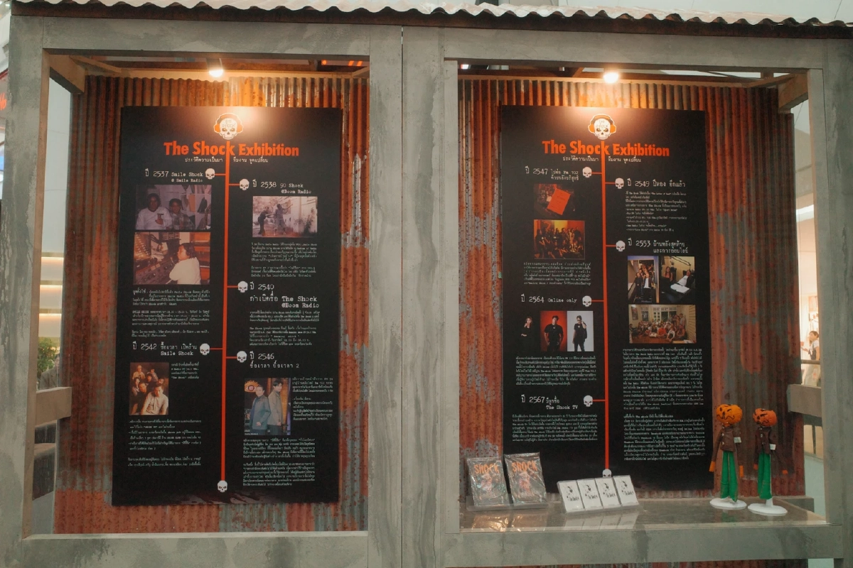 THE SHOCK เปิดตำนานความหลอนจัดหนัก 10 บ้านผี ตอนรับฮาโลวีน