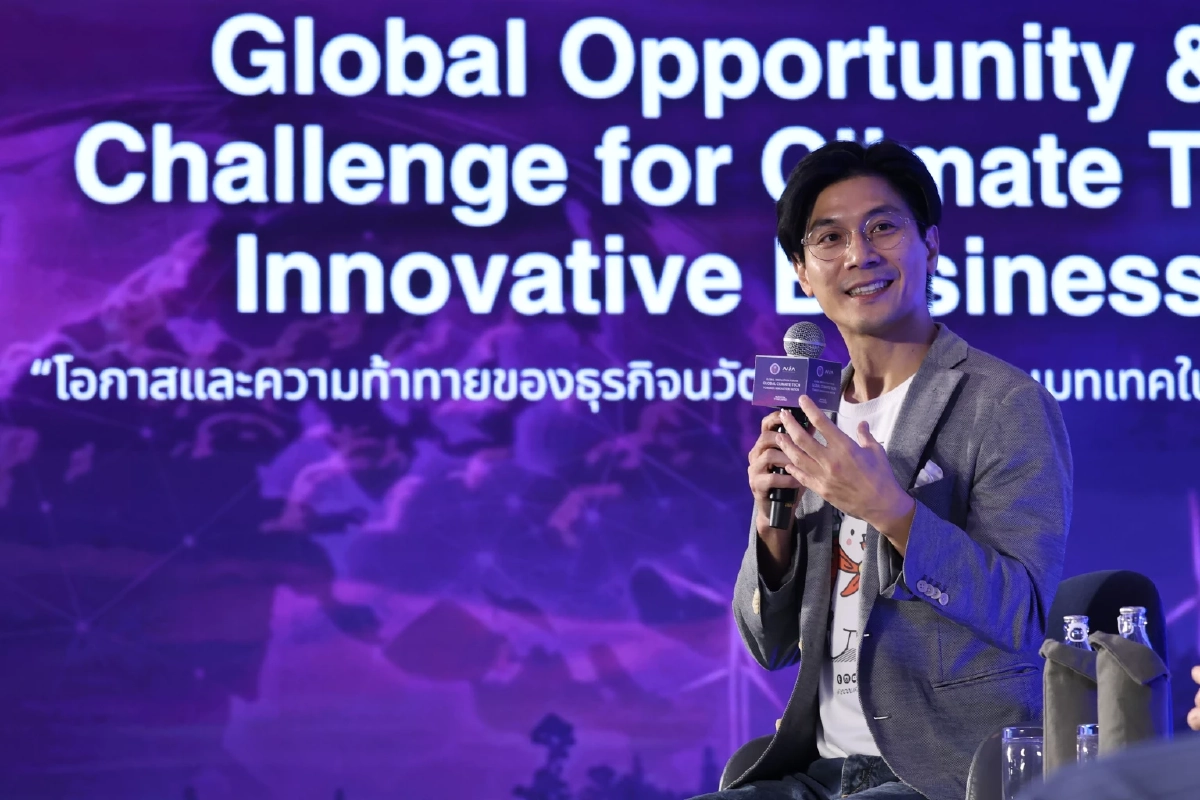 NIA จัดงาน Global Innovation Forum 2025: “Global Climate Tech towards Innovation Nation” อนาคต Climate Tech และเศรษฐกิจนวัตกรรมไทยในตลาดโลก