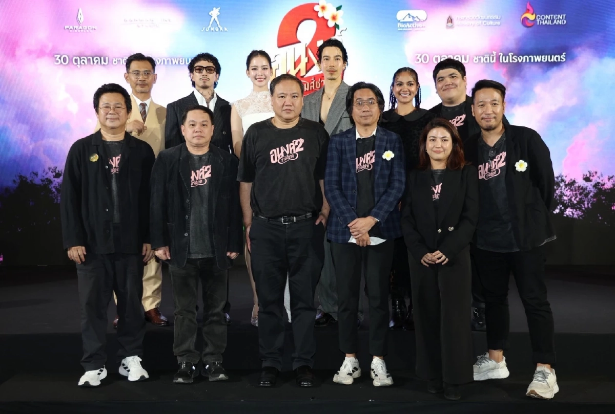 คาร์แมนไลน์ - M Studio - จังก้า สตูดิโอ จัดงานกาล่าภาพยนตร์ “อนงค์ 2 สามสี่ชาติ” อย่างยิ่งใหญ่ เตรียมส่งตำนาน “เค้ารักกันมา..ทุกชาติ”