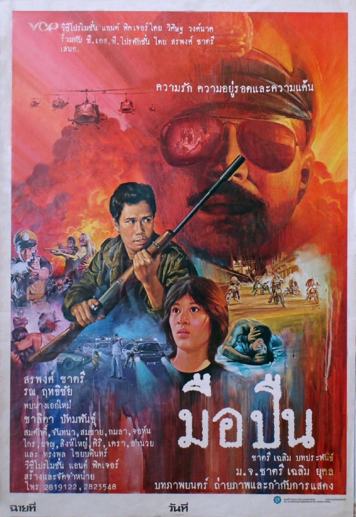 คอหนังห้ามพลาด!! “BKKIFF 2025” ตลอดช่วงวันหยุดยาว 11–15 ตุลาคมนี้