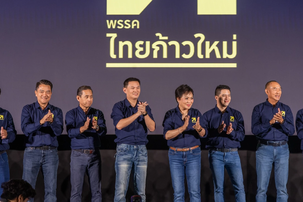 ดร.สุชัชวีร์ นำทัพเปิด “พรรคไทยก้าวใหม่” มุ่ง สร้างคนใหม่ พลิกโฉมการศึกษาไทย