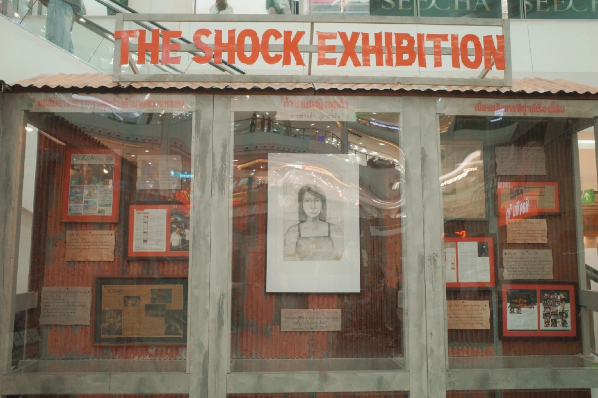 THE SHOCK เปิดตำนานความหลอนจัดหนัก 10 บ้านผี ตอนรับฮาโลวีน