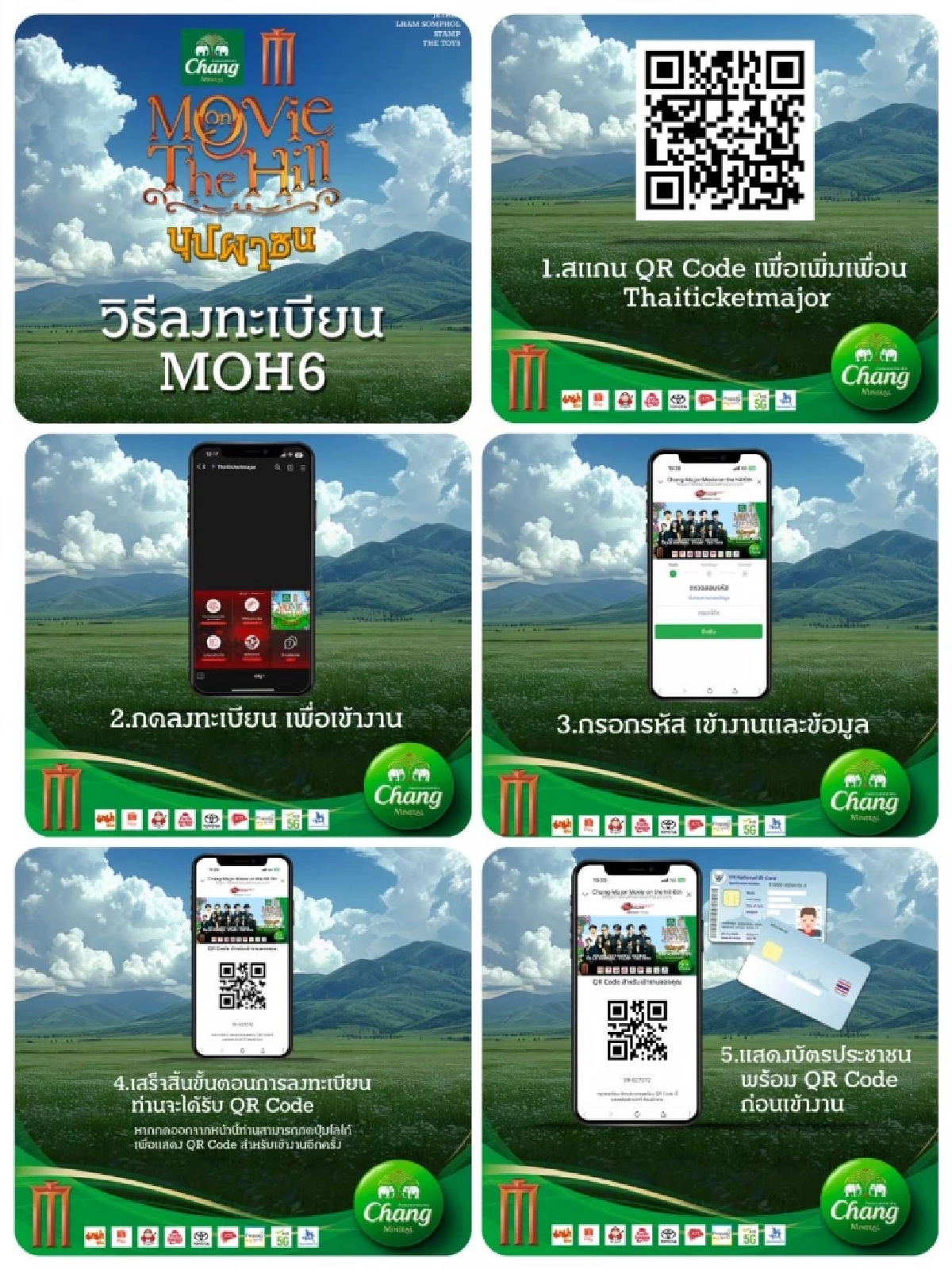 น้ำแร่ธรรมชาติตราช้าง-เมเจอร์ ซีนีเพล็กซ์ จัด “Movie on the Hill” ครั้งที่ 6 ธีม ‘บุปผาซน’