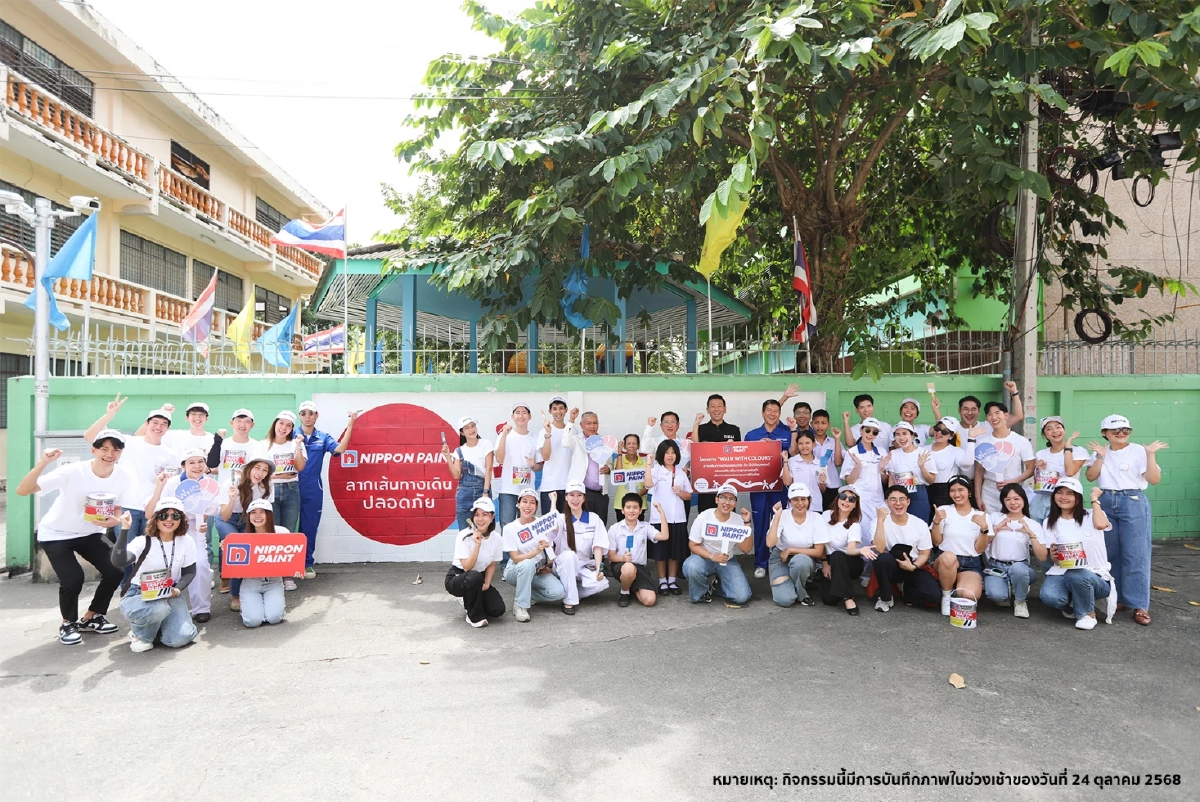 “นิปปอนเพนต์” จับมือ “กทม.” ทาสีทางเดินเท้าสู่ รร.วัดบางสะแกใน เขตธนบุรี