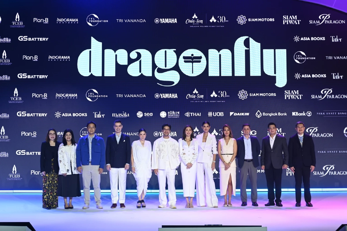 Dragonfly Summit 2025 : FLOW บิ๊กอีเวนต์ใหญ่ที่สุดในเอเชีย! ปลุกพลังบวก พัฒนาศักยภาพของ “ผู้นำ” แบบองค์รวม ร่างกาย จิตใจ และจิตวิญญาณ