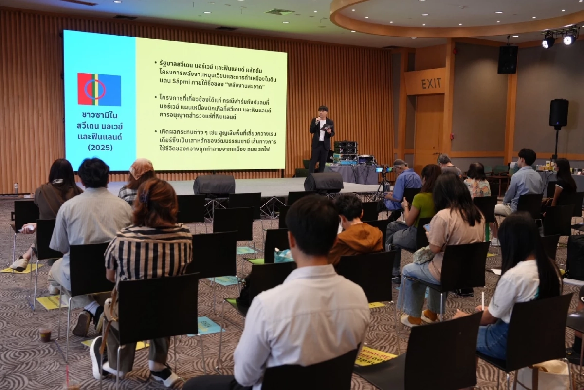 แอมเนสตี้ผนึกเครือข่ายจัดเสวนา “บ้านใหม่ใกล้ฉัน” ใน BKK Climate Action Week 2025