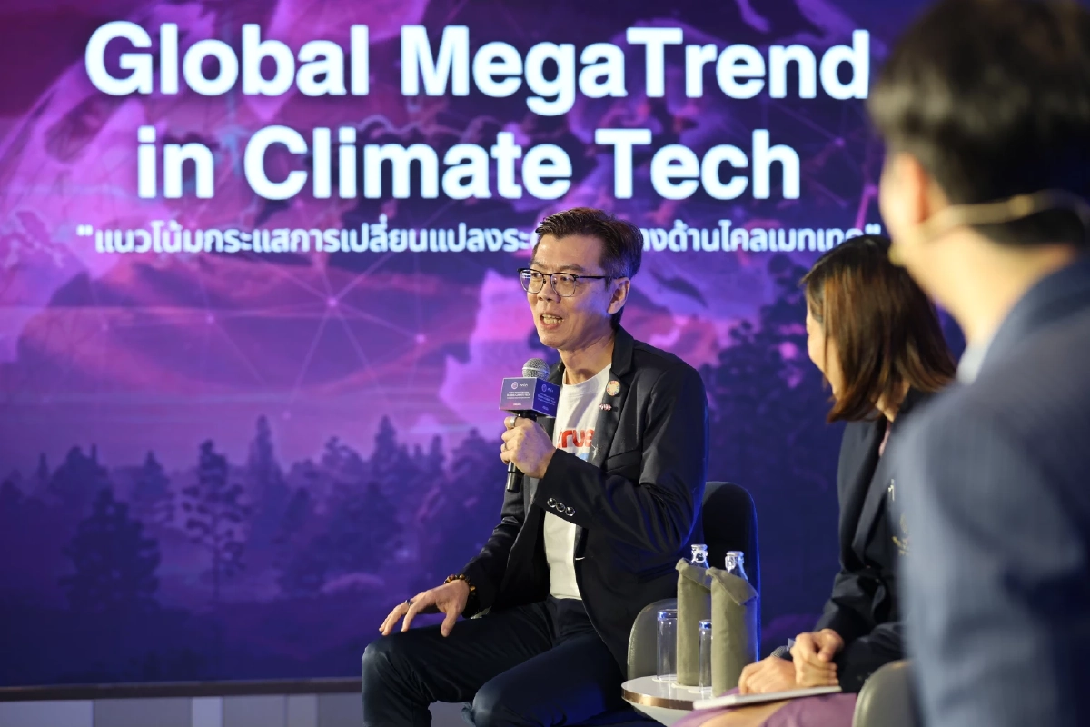 NIA จัดงาน Global Innovation Forum 2025: “Global Climate Tech towards Innovation Nation” อนาคต Climate Tech และเศรษฐกิจนวัตกรรมไทยในตลาดโลก