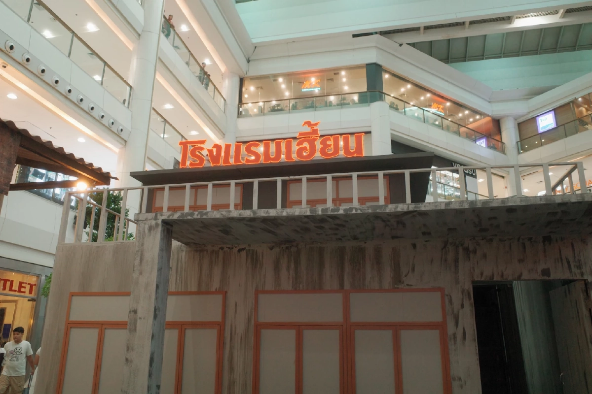 THE SHOCK เปิดตำนานความหลอนจัดหนัก 10 บ้านผี ตอนรับฮาโลวีน