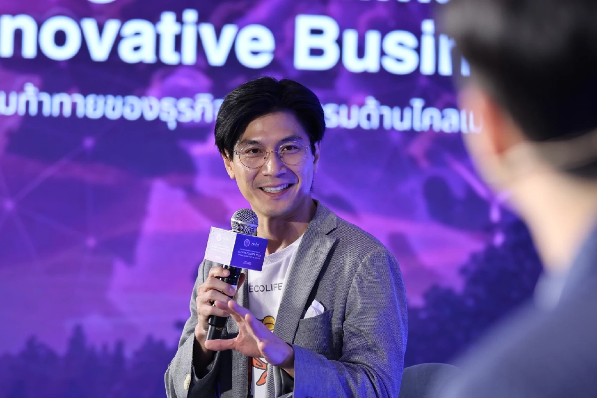 NIA จัดงาน Global Innovation Forum 2025: “Global Climate Tech towards Innovation Nation” อนาคต Climate Tech และเศรษฐกิจนวัตกรรมไทยในตลาดโลก
