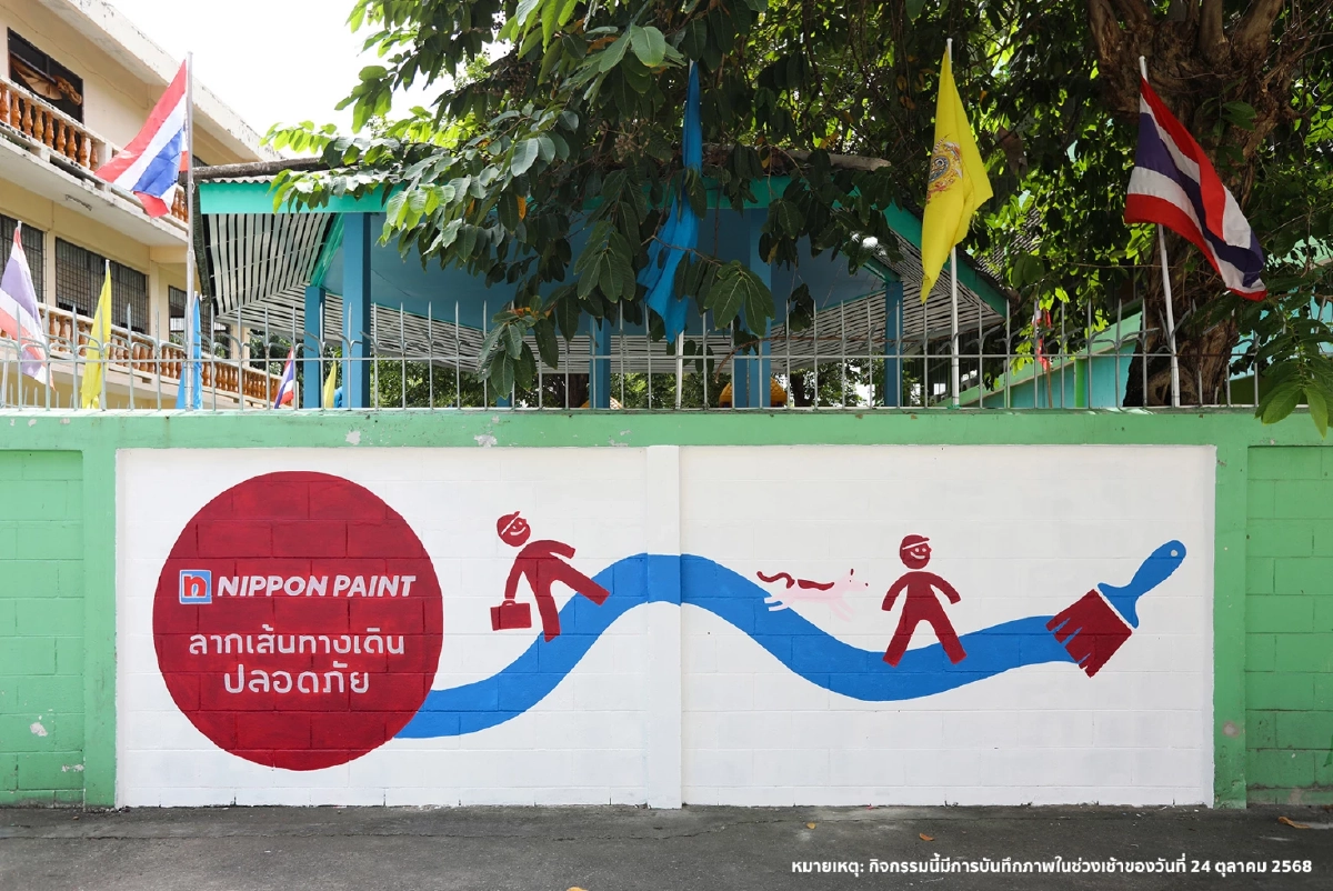 “นิปปอนเพนต์” จับมือ “กทม.” ทาสีทางเดินเท้าสู่ รร.วัดบางสะแกใน เขตธนบุรี