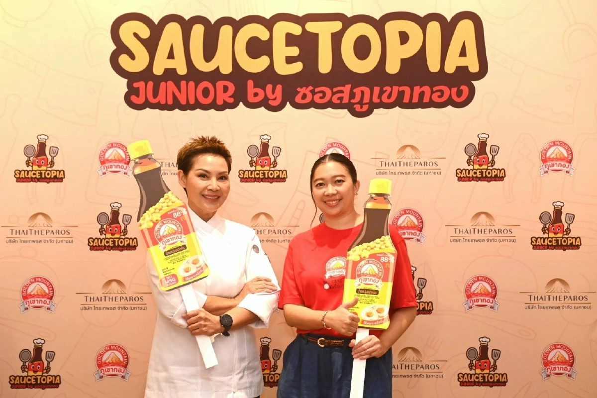 “ซอสภูเขาทอง” จับมือ เชฟป้อม ปั้นเชฟตัวน้อยสนุกกับการทำอาหาร