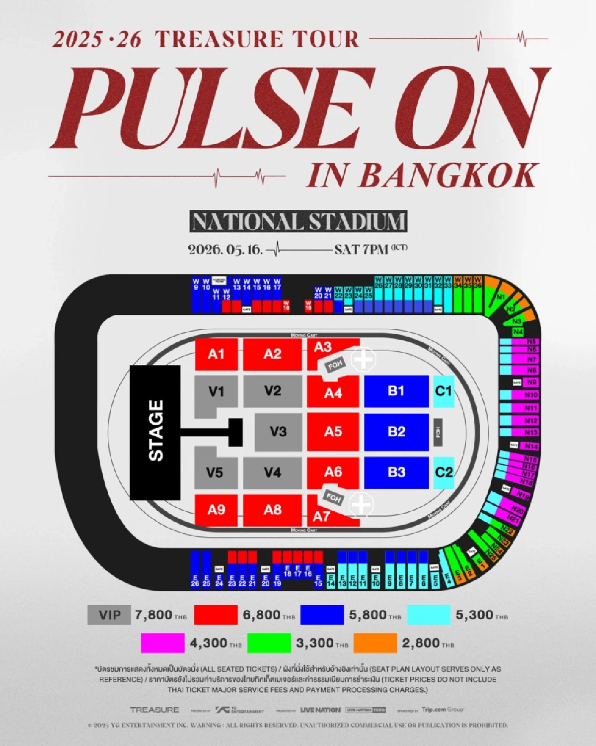 ทึเมไทย เตรียมไปสเตเดี้ยม! TREASURE ประกาศคัมแบ็คคอนเสิร์ตสุดยิ่งใหญ่  2025-26 TREASURE TOUR [PULSE ON] IN BANGKOK
