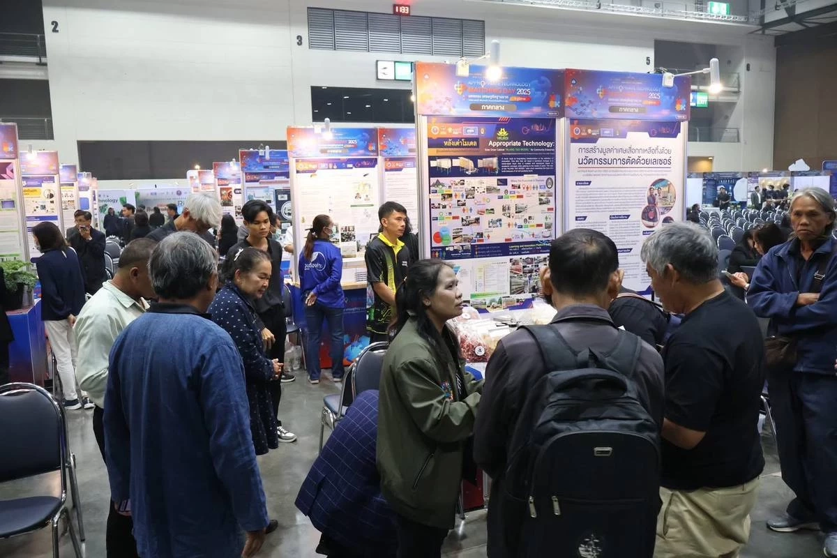 บพท. - เครือข่ายมหาวิทยาลัย โชว์ผลงานวิจัยนวัตกรรมติดดิน ยกระดับคุณภาพชีวิต