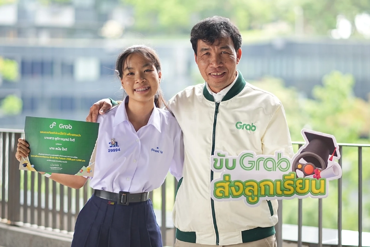 แกร็บ สานต่อโครงการ Grab The Future 2025 มอบทุนการศึกษากว่า 9.5 ล้านบาท