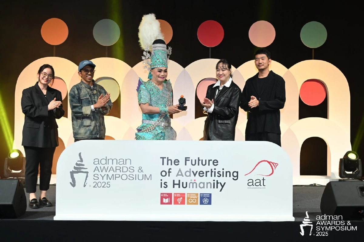 “Adman Awards & Symposium 2025 ส่งท้ายปีอย่างทรงพลัง!  สมาคมโฆษณา ฯ โชว์ความสำเร็จปีแห่งมนุษย์ผู้สร้างแรงบันดาลใจ”