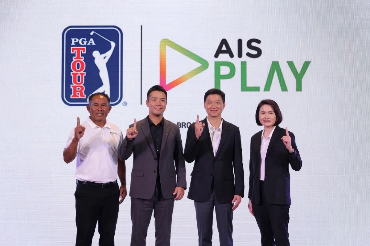 AIS PLAY ผนึก PGA TOUR ยกระดับคอนเทนต์กีฬาโลก ชูครบจบในแพลตฟอร์มเดียว