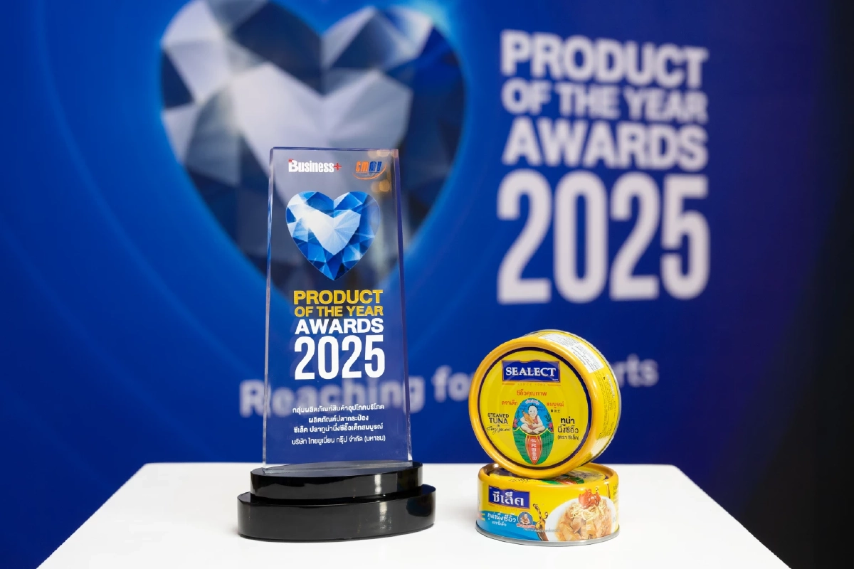 เด็กสมบูรณ์ตอกย้ำผู้นำซอสไทย จับมือพาร์ทเนอร์ยักษ์ใหญ่ ปล่อยผลิตภัณฑ์ “ซีเล็คทูน่านึ่งซีอิ๊วเด็กสมบูรณ์” พร้อมคว้ารางวัล Product of the Year