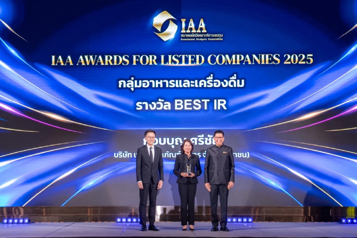 CPF คว้ารางวัล BEST CEO และ BEST IR สะท้อนความยั่งยืนธุรกิจอาหาร