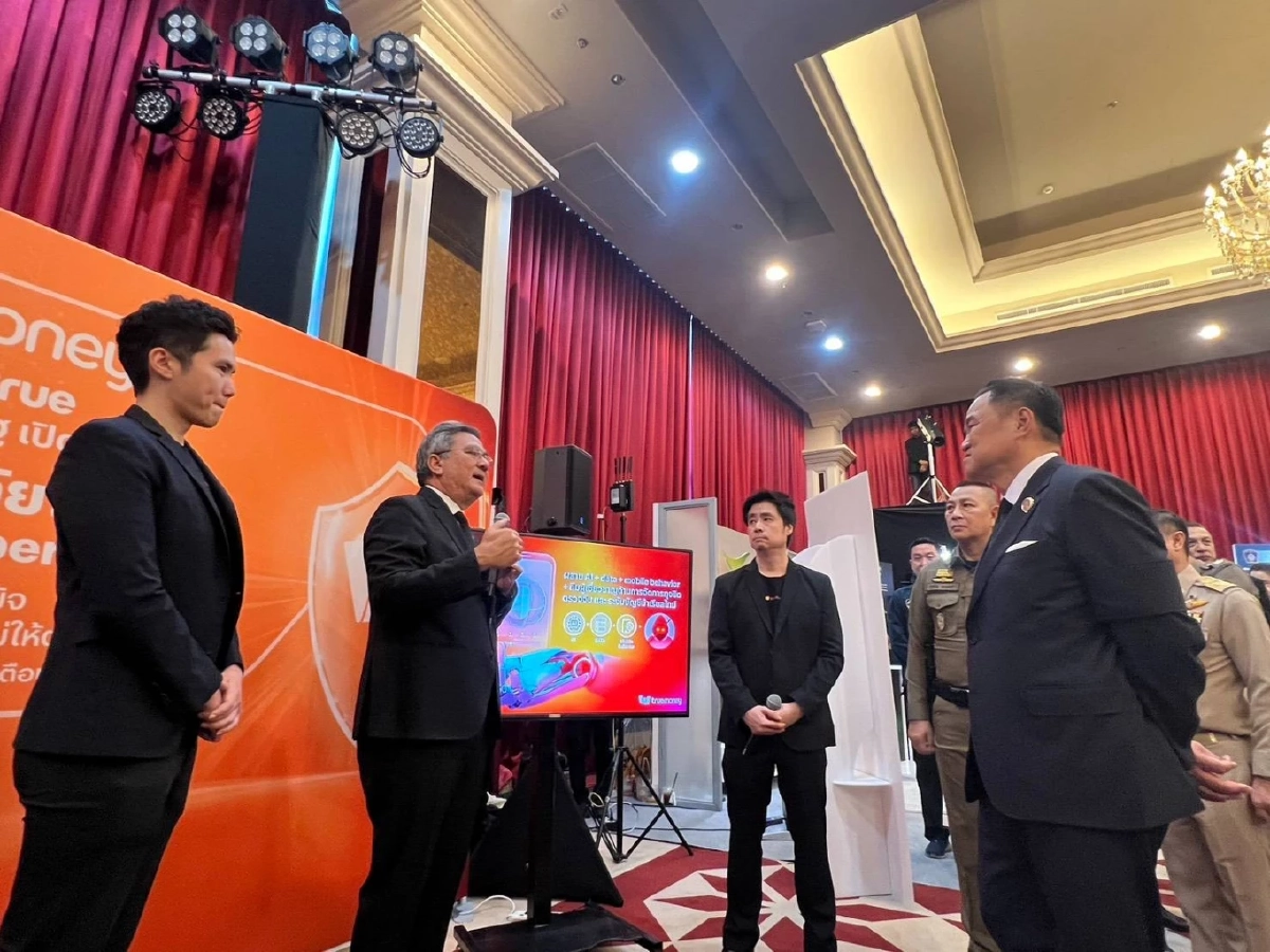 ทรูมันนี่ ผนึก ทรู ตอบรับนโยบายภาครัฐ เดินหน้าเปิดยุทธการ  “TrueMoney CyberForce” กำจัดม้า ปราบภัยไซเบอร์ ในงาน “รวมพลังคนไทย ต้านภัยสแกมเมอร์” ที่สำนักงานตำรวจแห่งชาติ