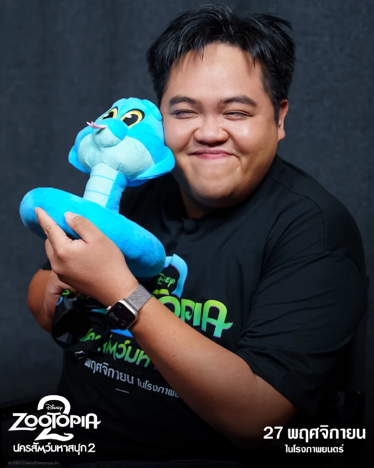 “Disney’s Zootopia 2 นครสัตว์มหาสนุก 2” เผยเซอร์ไพรส์ครั้งใหญ่ เปิดตัว 7 ศิลปินนักแสดงชื่อดัง ร่วมพากย์เสียงเป็นตัวละครลับ สร้างสีสันให้แฟน ๆ ได้ตื่นเต้น ก่อนไปสนุกกับภารกิจครั้งใหม่ของจูดี้และนิคในโรงภาพยนตร์