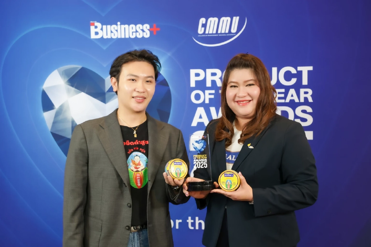 เด็กสมบูรณ์ตอกย้ำผู้นำซอสไทย จับมือพาร์ทเนอร์ยักษ์ใหญ่ ปล่อยผลิตภัณฑ์ “ซีเล็คทูน่านึ่งซีอิ๊วเด็กสมบูรณ์” พร้อมคว้ารางวัล Product of the Year