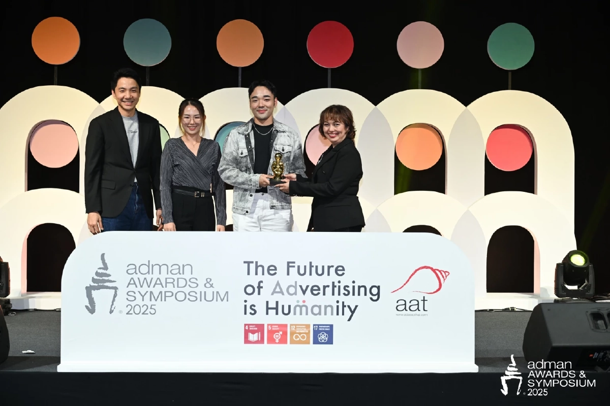 “Adman Awards & Symposium 2025 ส่งท้ายปีอย่างทรงพลัง!  สมาคมโฆษณา ฯ โชว์ความสำเร็จปีแห่งมนุษย์ผู้สร้างแรงบันดาลใจ”