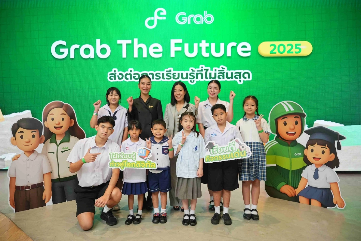 แกร็บ สานต่อโครงการ Grab The Future 2025 มอบทุนการศึกษากว่า 9.5 ล้านบาท