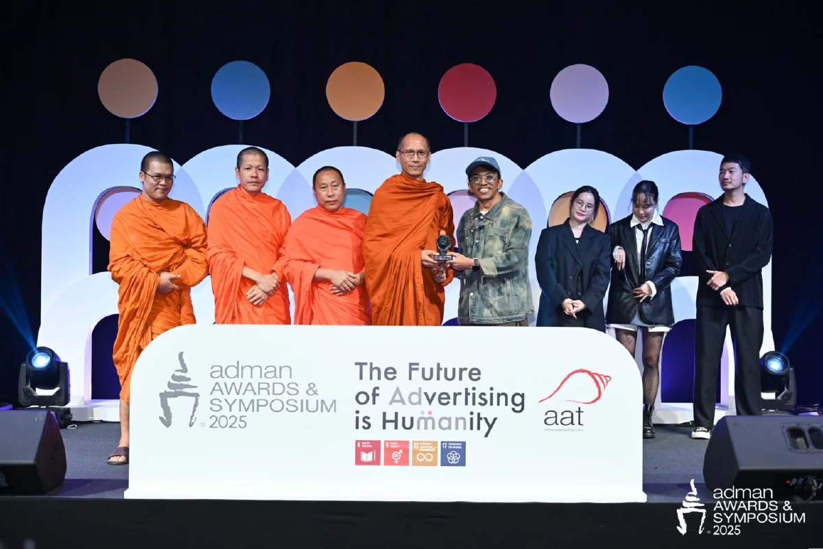 “Adman Awards & Symposium 2025 ส่งท้ายปีอย่างทรงพลัง!  สมาคมโฆษณา ฯ โชว์ความสำเร็จปีแห่งมนุษย์ผู้สร้างแรงบันดาลใจ”