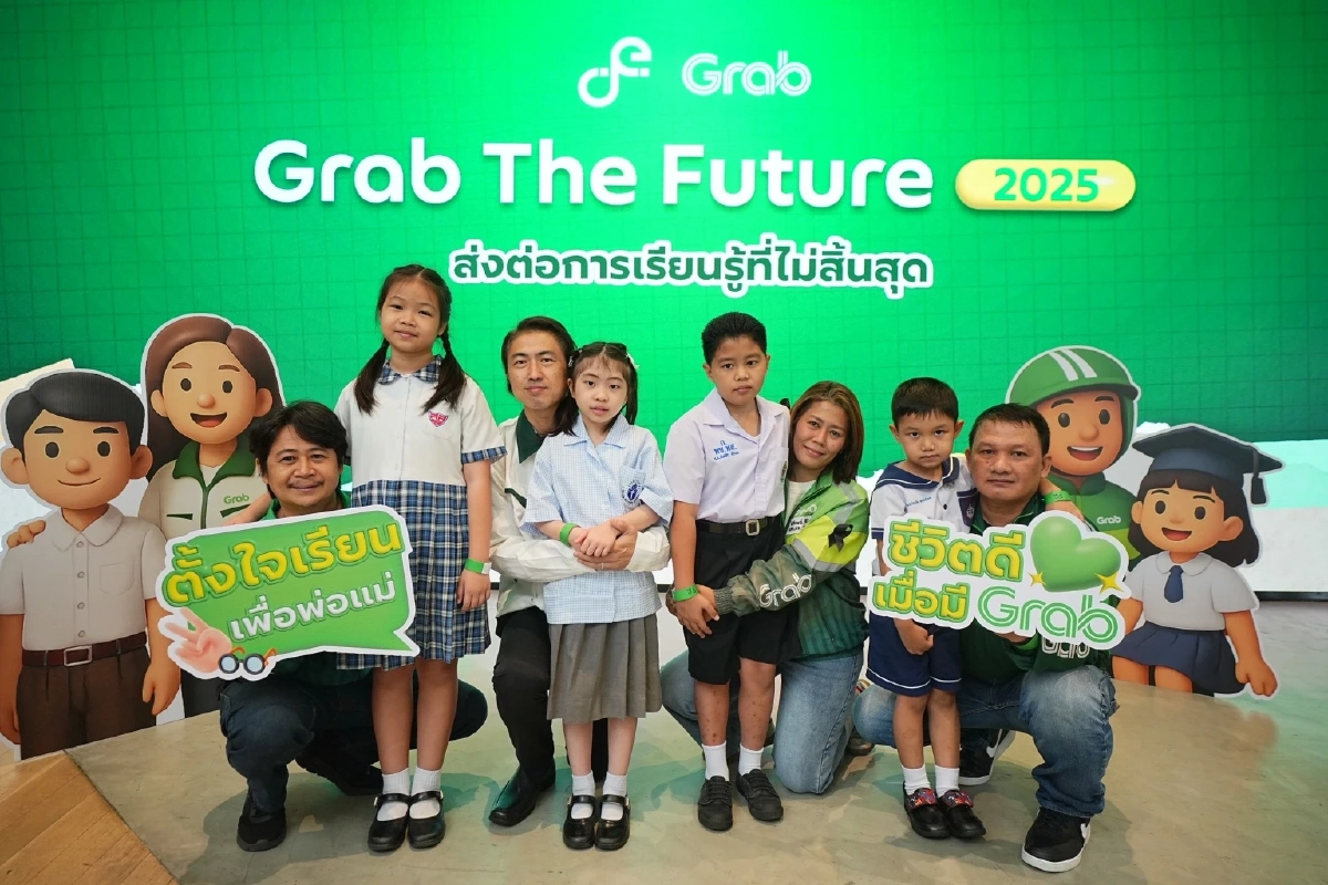 แกร็บ สานต่อโครงการ Grab The Future 2025 มอบทุนการศึกษากว่า 9.5 ล้านบาท
