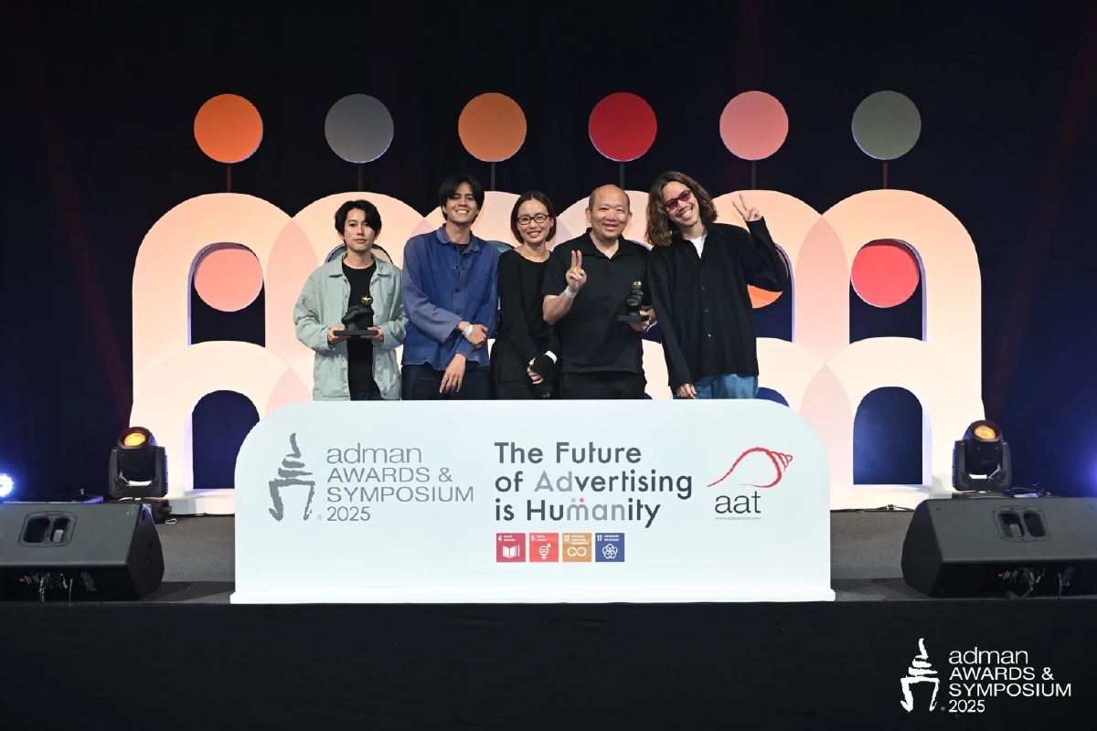 “Adman Awards & Symposium 2025 ส่งท้ายปีอย่างทรงพลัง!  สมาคมโฆษณา ฯ โชว์ความสำเร็จปีแห่งมนุษย์ผู้สร้างแรงบันดาลใจ”