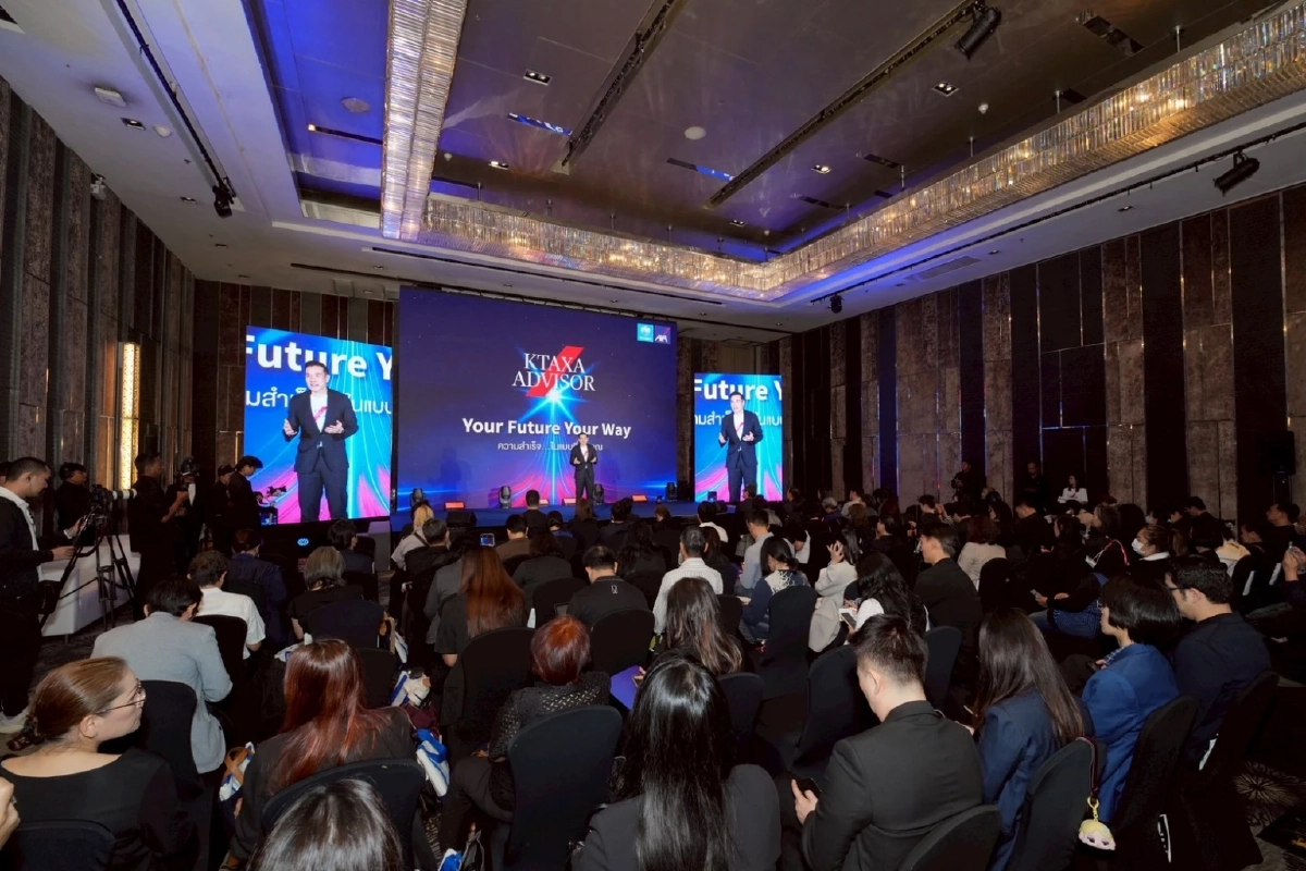 กรุงไทย-แอกซ่า ประกันชีวิต เปิดตัวโครงการ “KTAXA Advisor” Your Future, Your Way “ความสำเร็จ ในแบบที่เป็นคุณ” เพื่อยกระดับที่ปรึกษามืออาชีพด้านประกันชีวิต และการเงิน