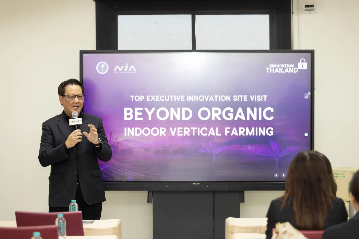 NIA นำคณะผู้บริหารระดับสูงเยี่ยมชม DISTAR FRESH FARM ชู “Indoor Vertical Farming” ต้นแบบ