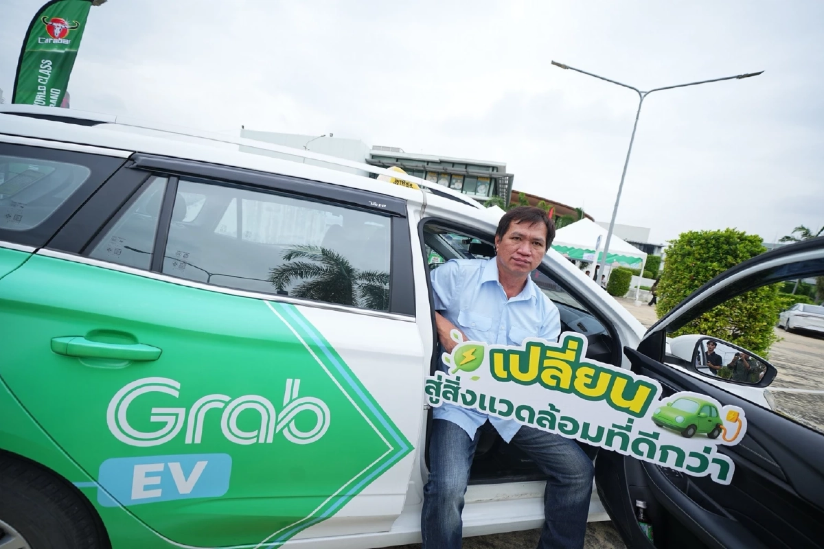 แกร็บ ผนึก สมาคมแท็กซี่ไทย อัปสกิลดิจิทัลแก่คนขับแท็กซี่ 5 สหกรณ์  ในงาน “แท็กซี่ยุคใหม่ พร้อมใจเปลี่ยน”